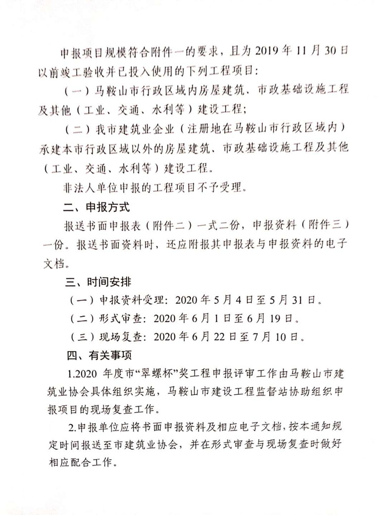 胜天国际官网-追求健康,你我一起成长