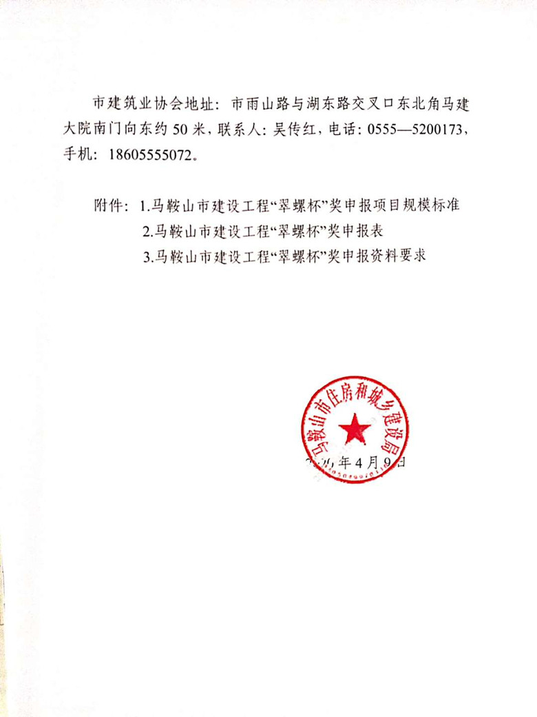 胜天国际官网-追求健康,你我一起成长