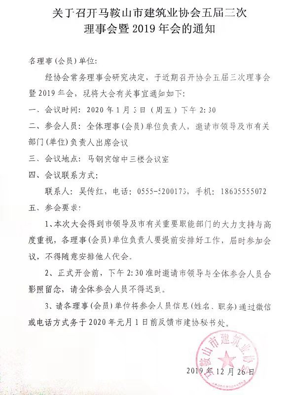 胜天国际官网-追求健康,你我一起成长