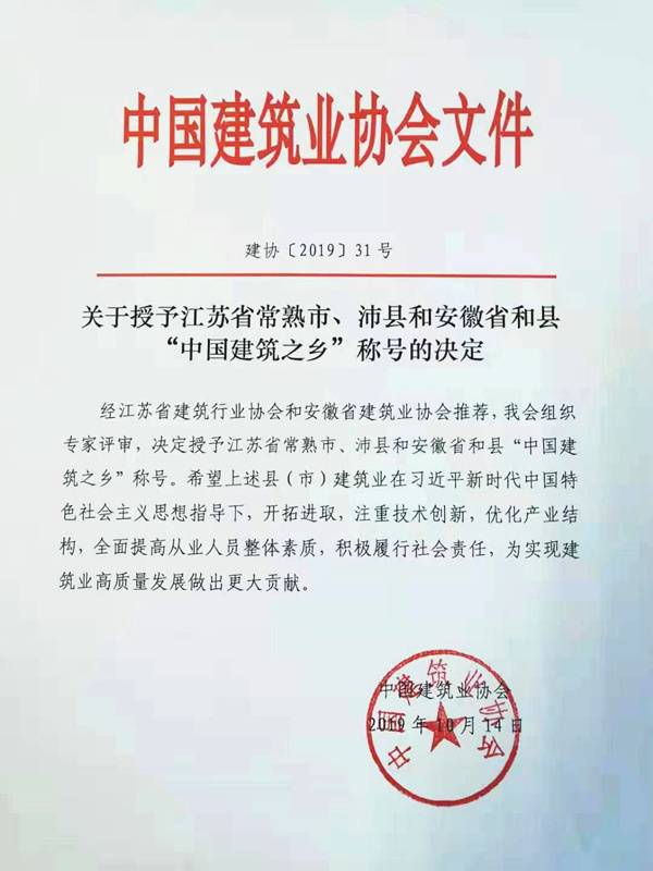 胜天国际官网-追求健康,你我一起成长