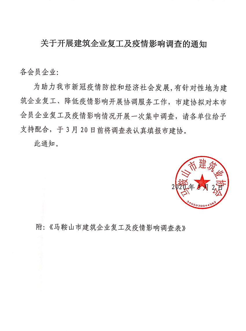 胜天国际官网-追求健康,你我一起成长
