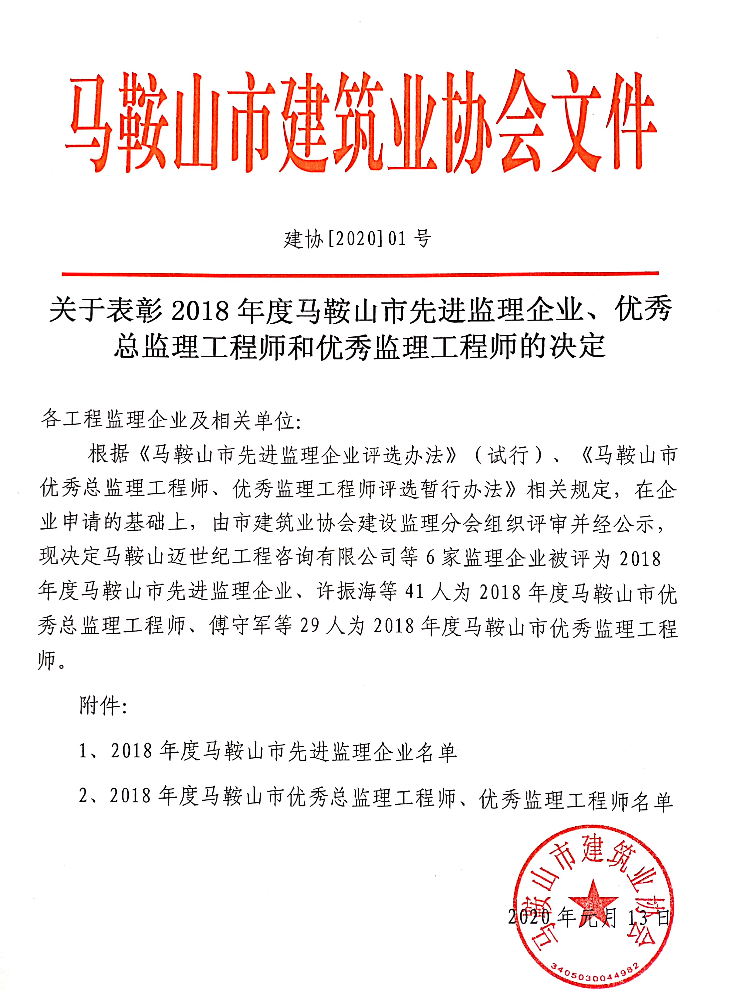 胜天国际官网-追求健康,你我一起成长
