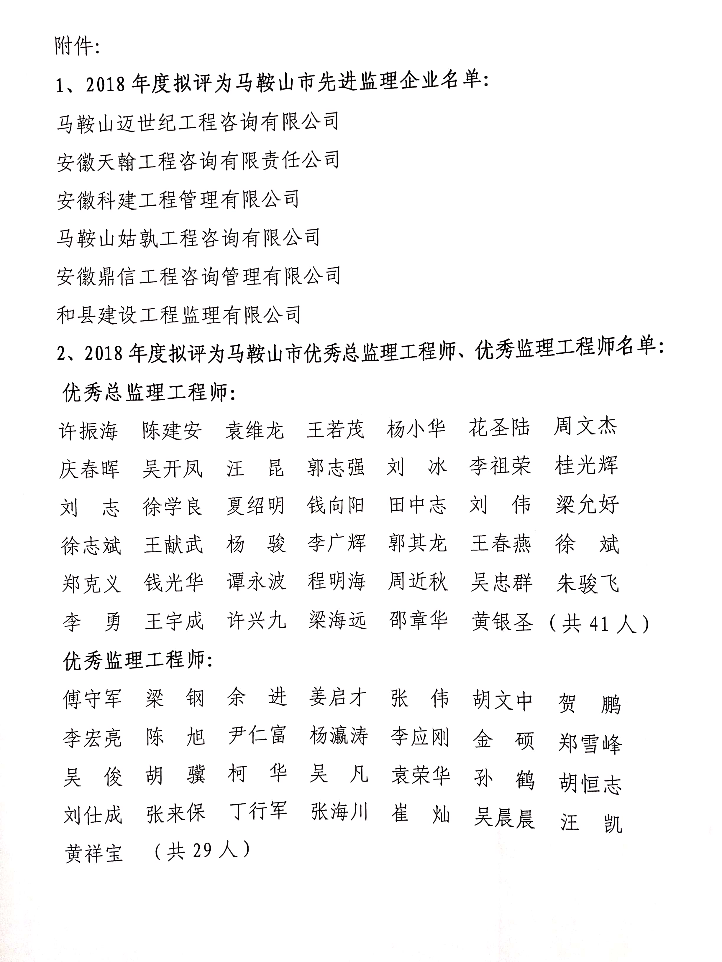 胜天国际官网-追求健康,你我一起成长