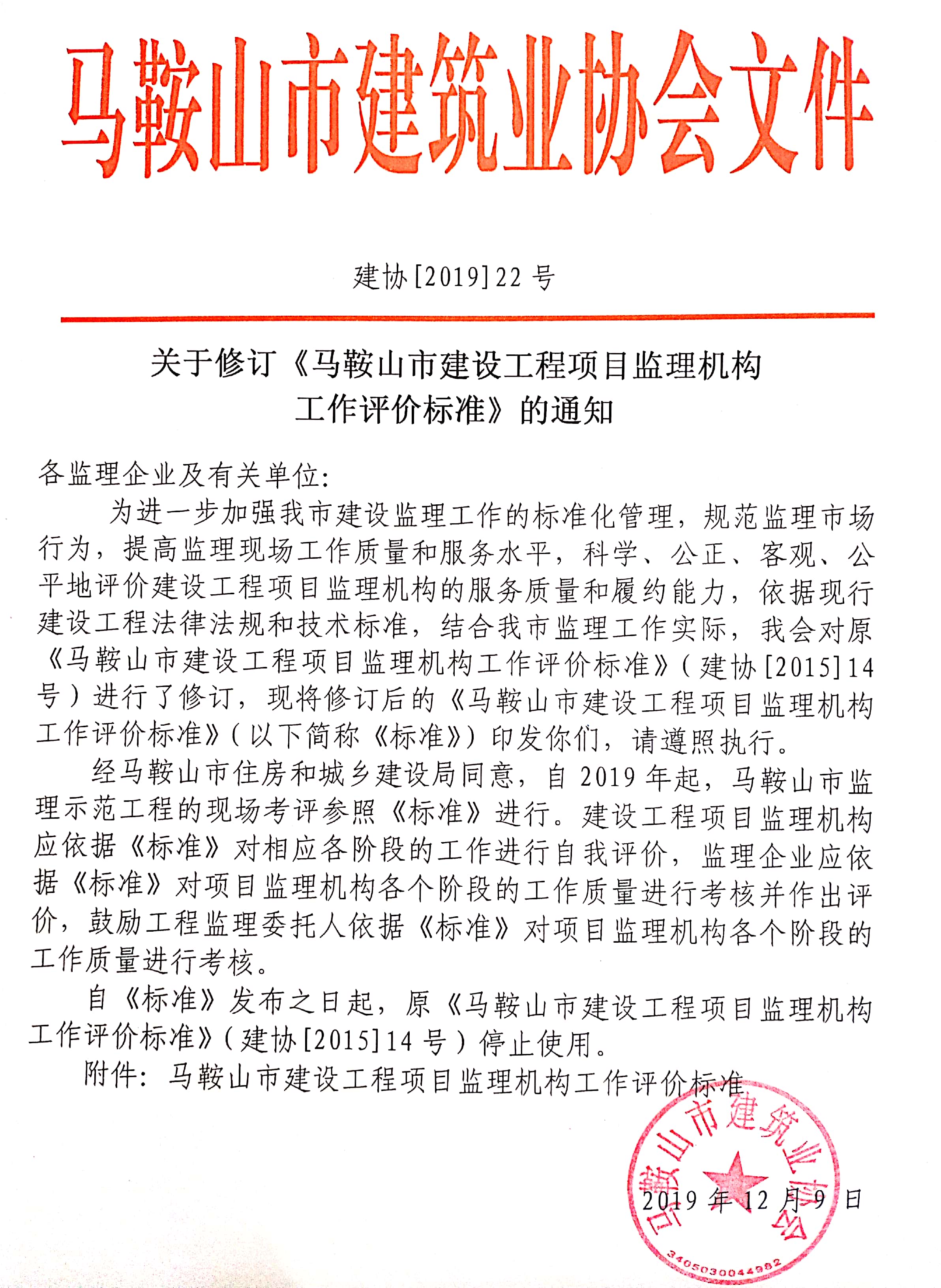 胜天国际官网-追求健康,你我一起成长