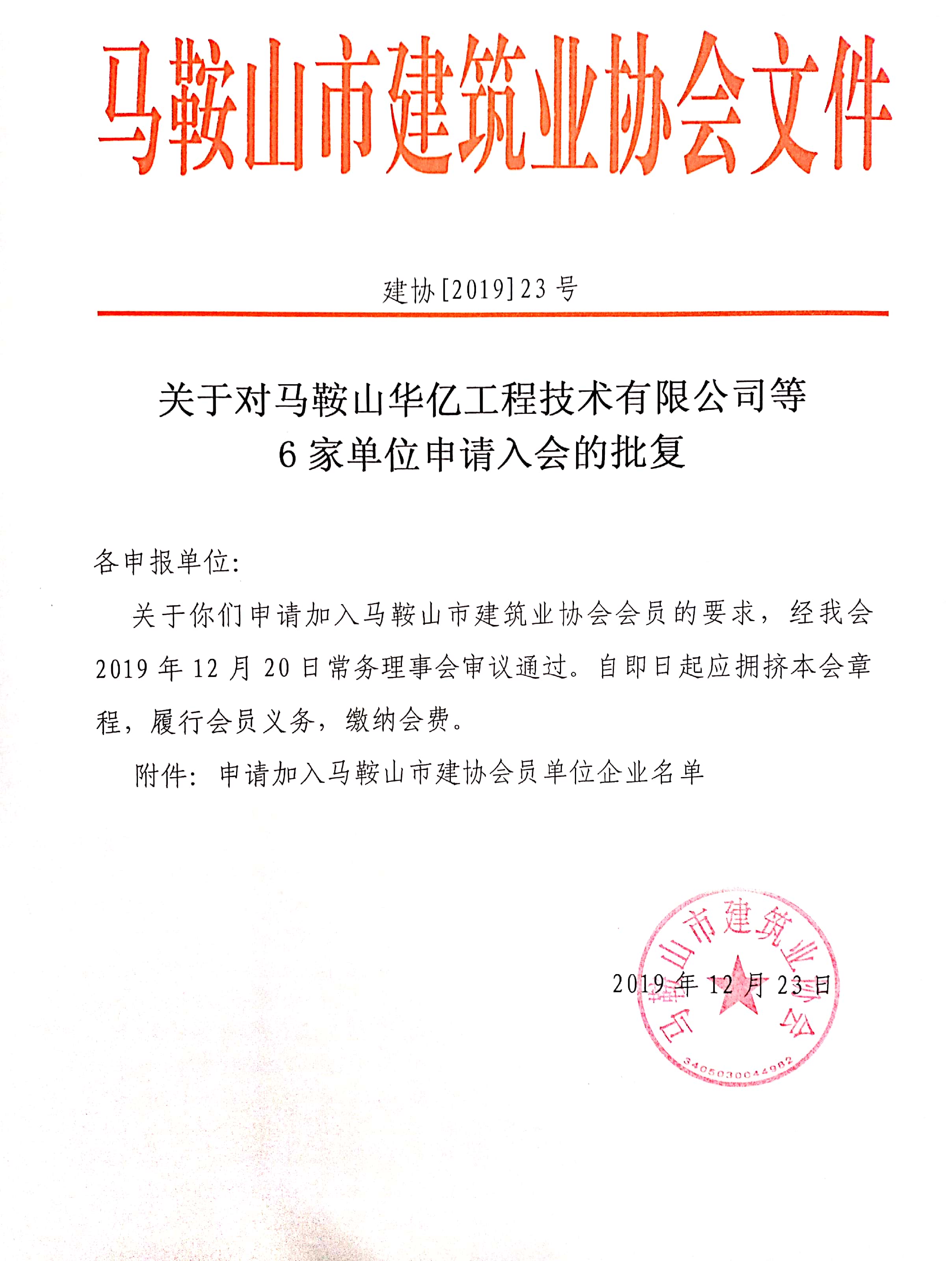 胜天国际官网-追求健康,你我一起成长