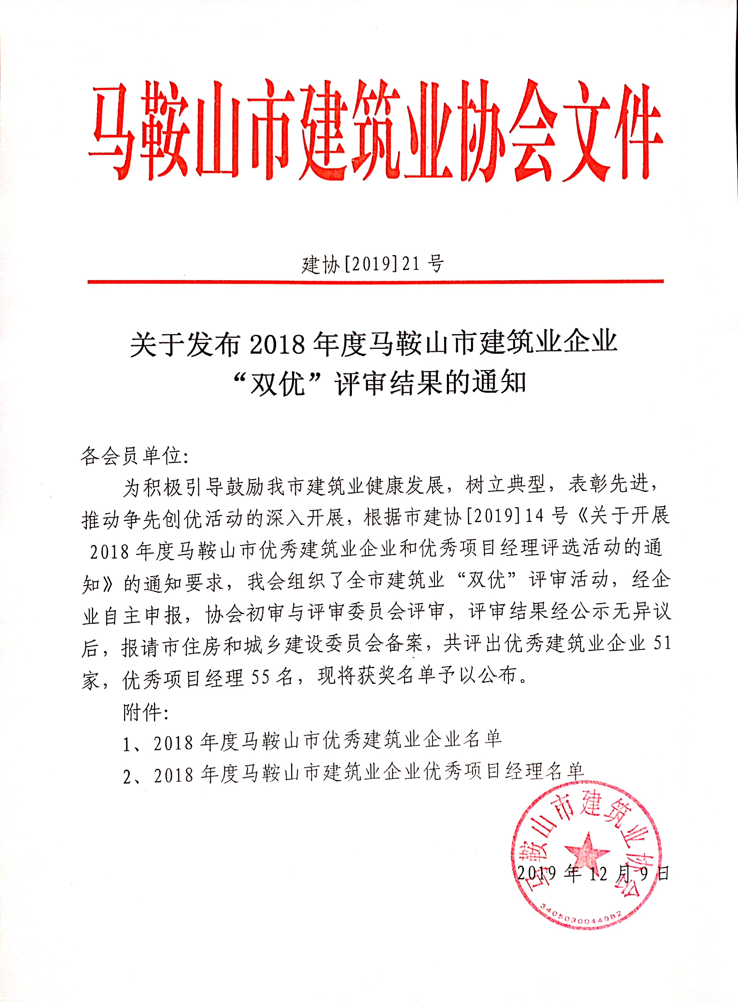 胜天国际官网-追求健康,你我一起成长
