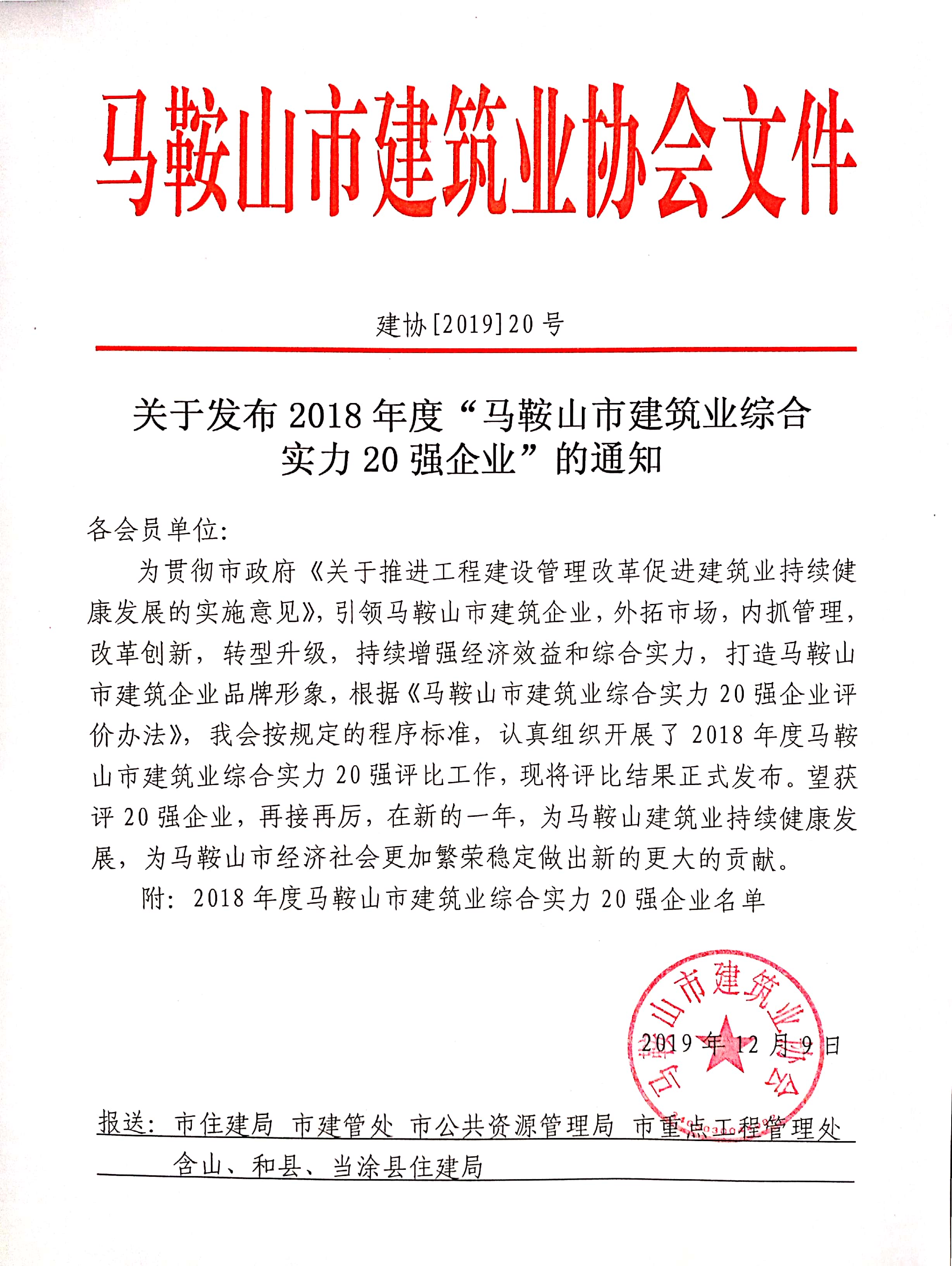 胜天国际官网-追求健康,你我一起成长