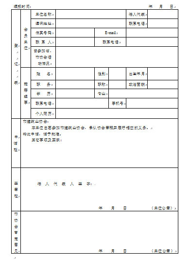 胜天国际官网-追求健康,你我一起成长