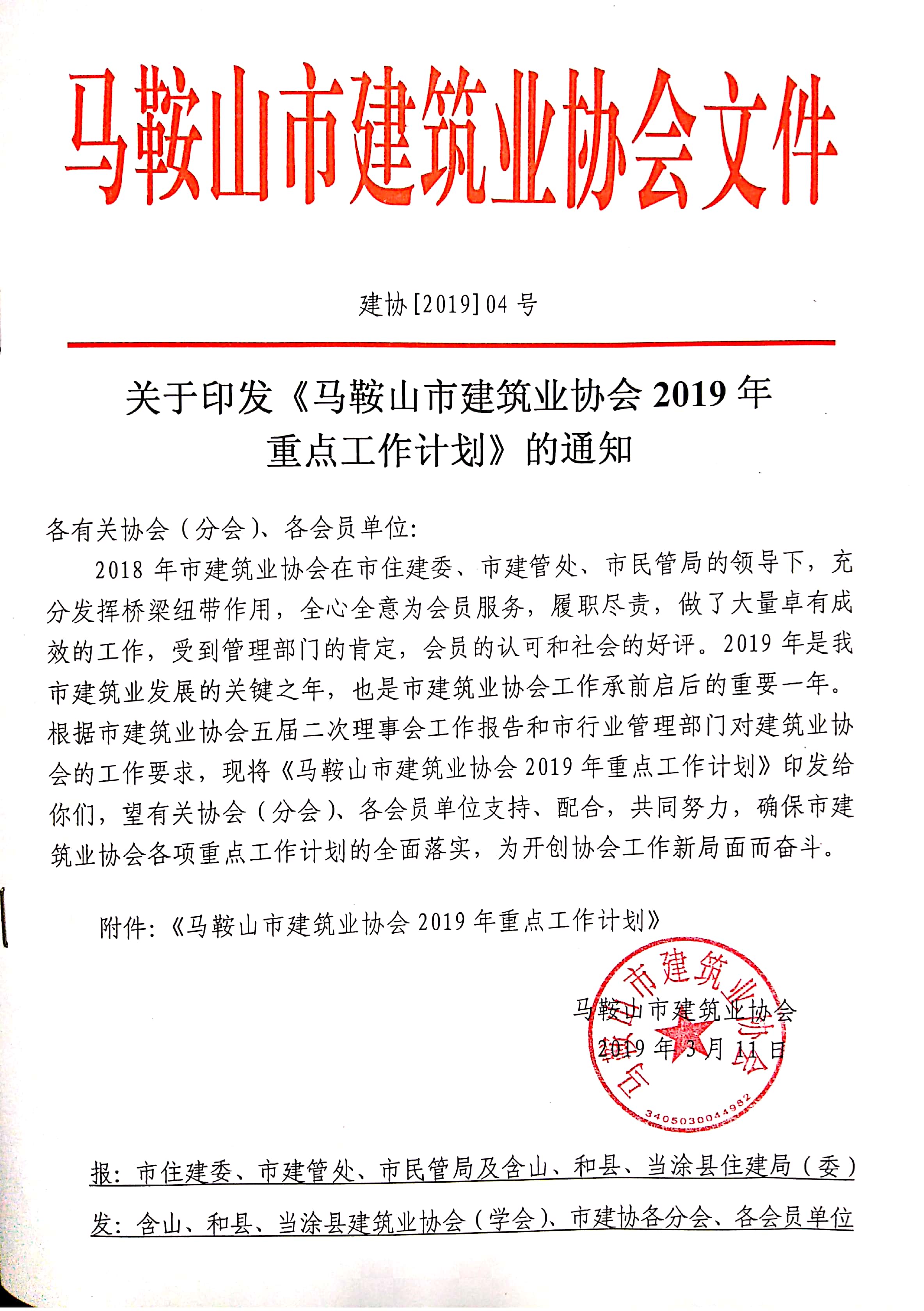 胜天国际官网-追求健康,你我一起成长