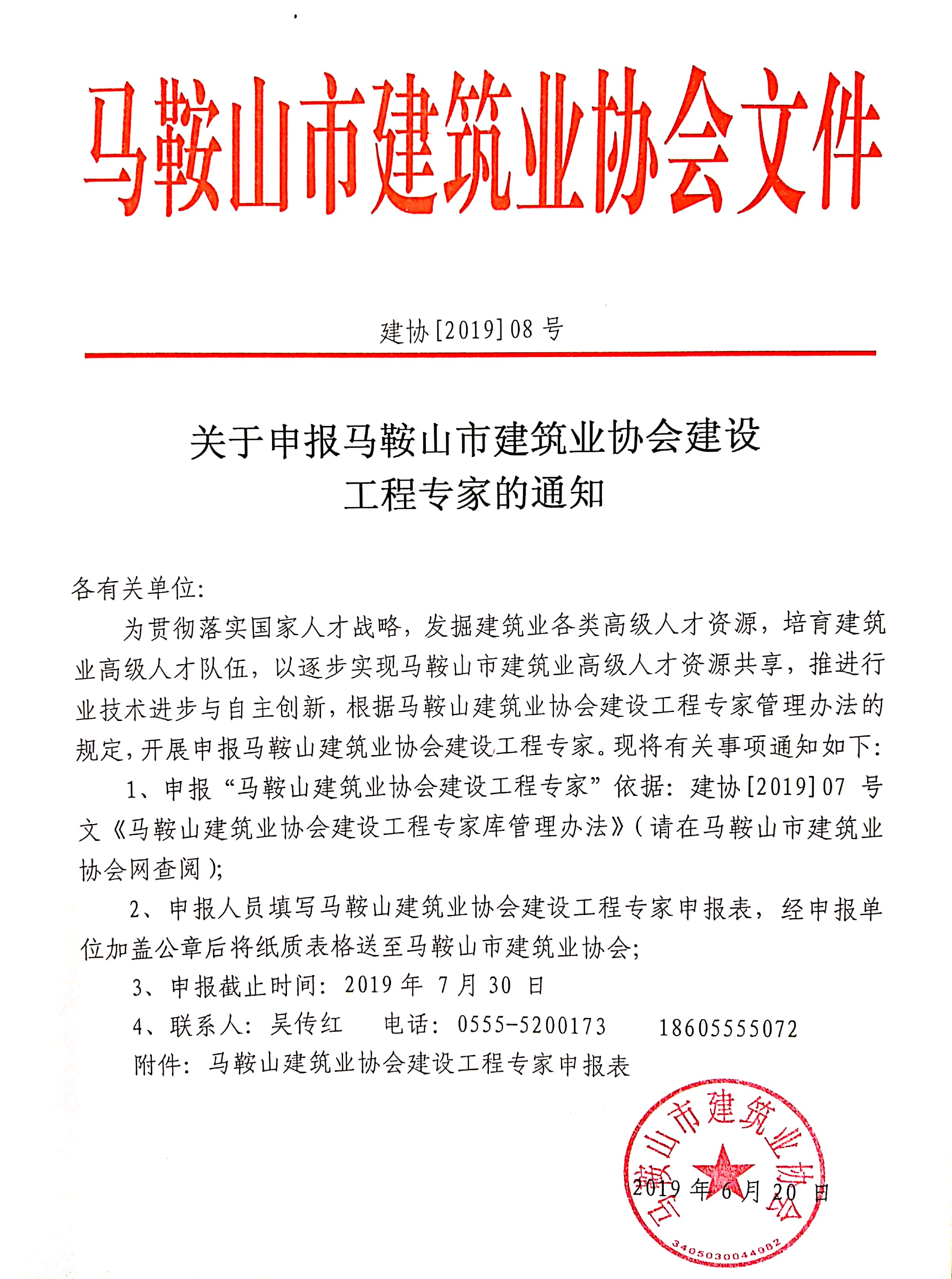 胜天国际官网-追求健康,你我一起成长