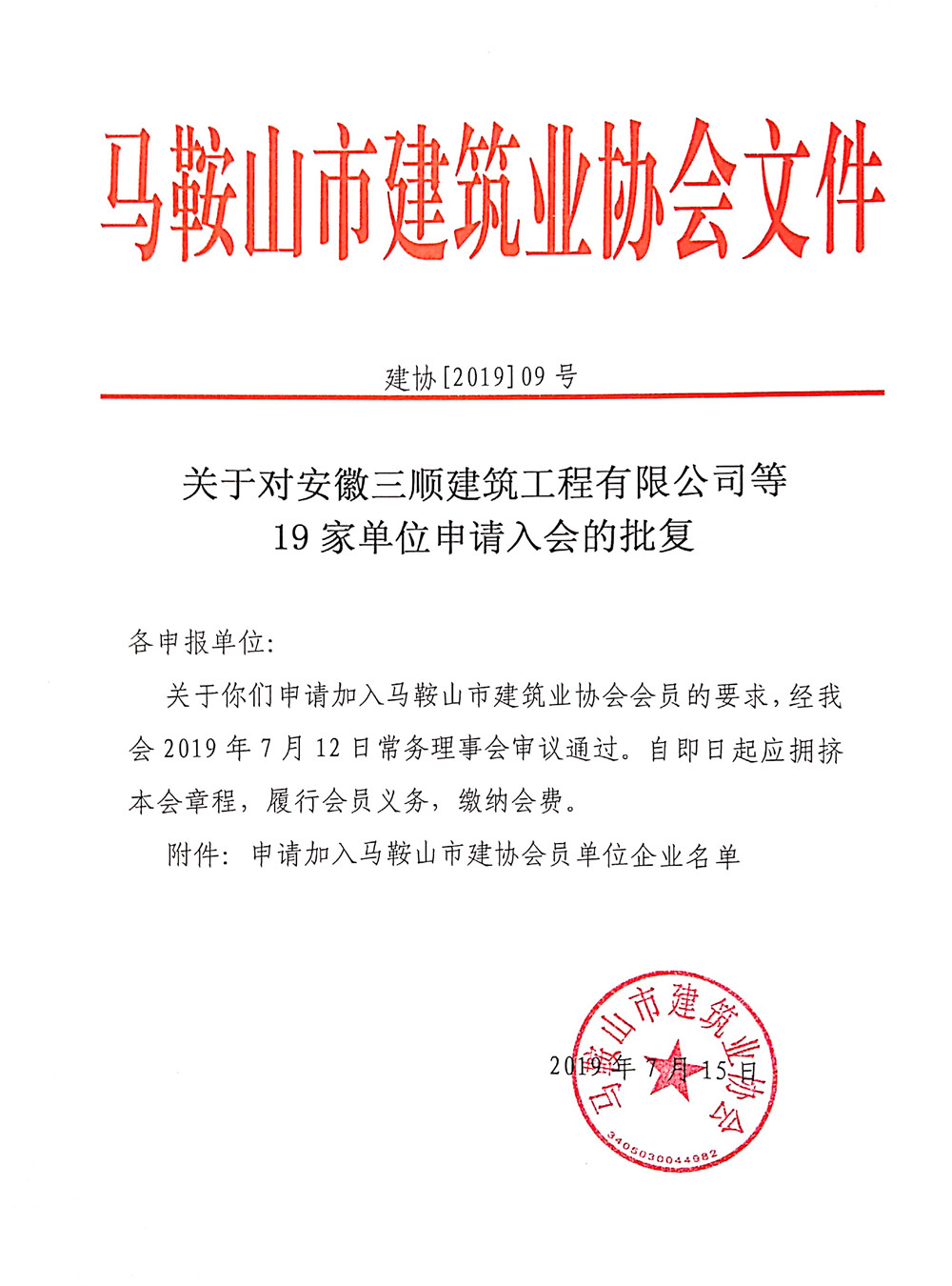 胜天国际官网-追求健康,你我一起成长