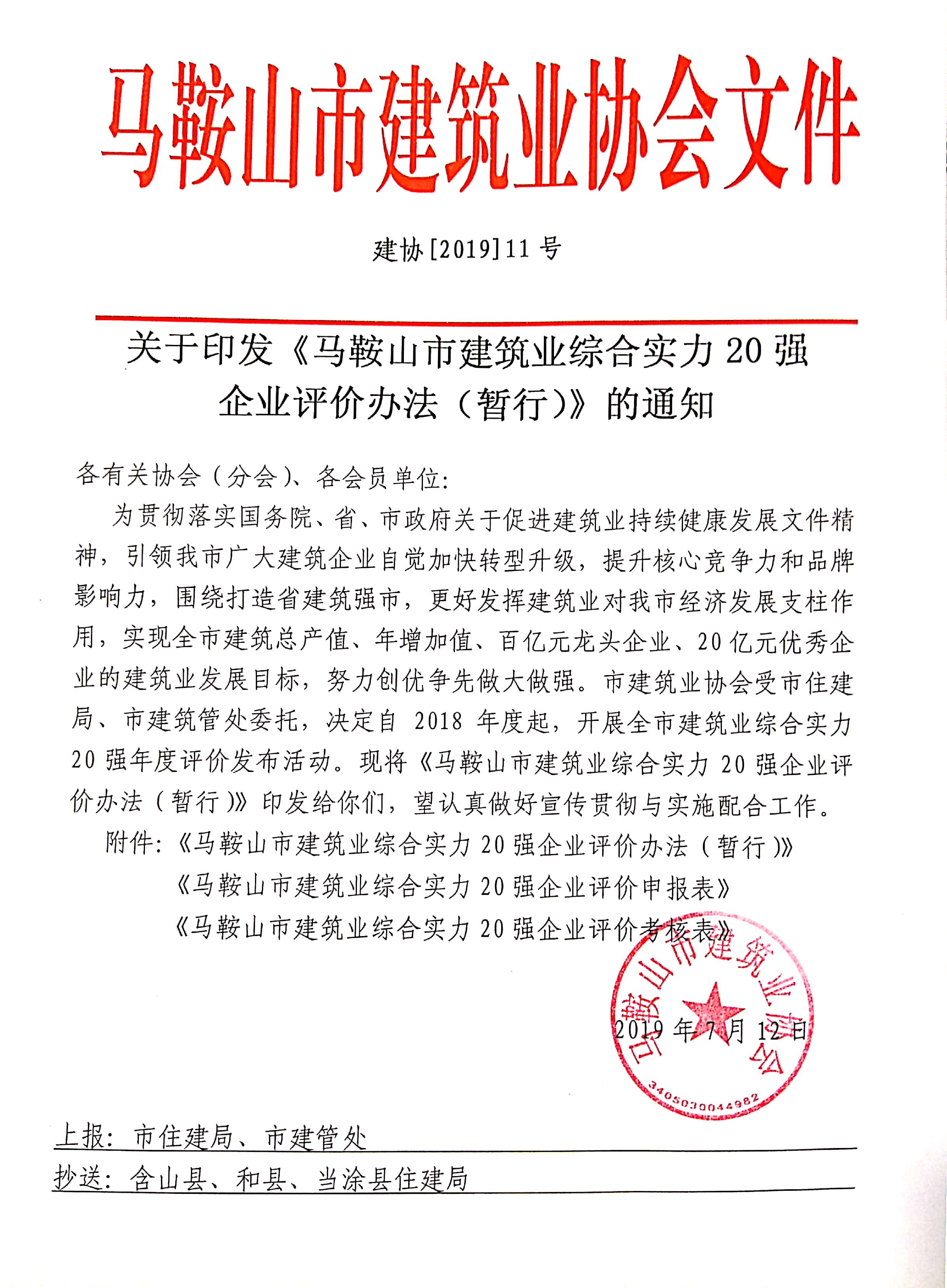 胜天国际官网-追求健康,你我一起成长