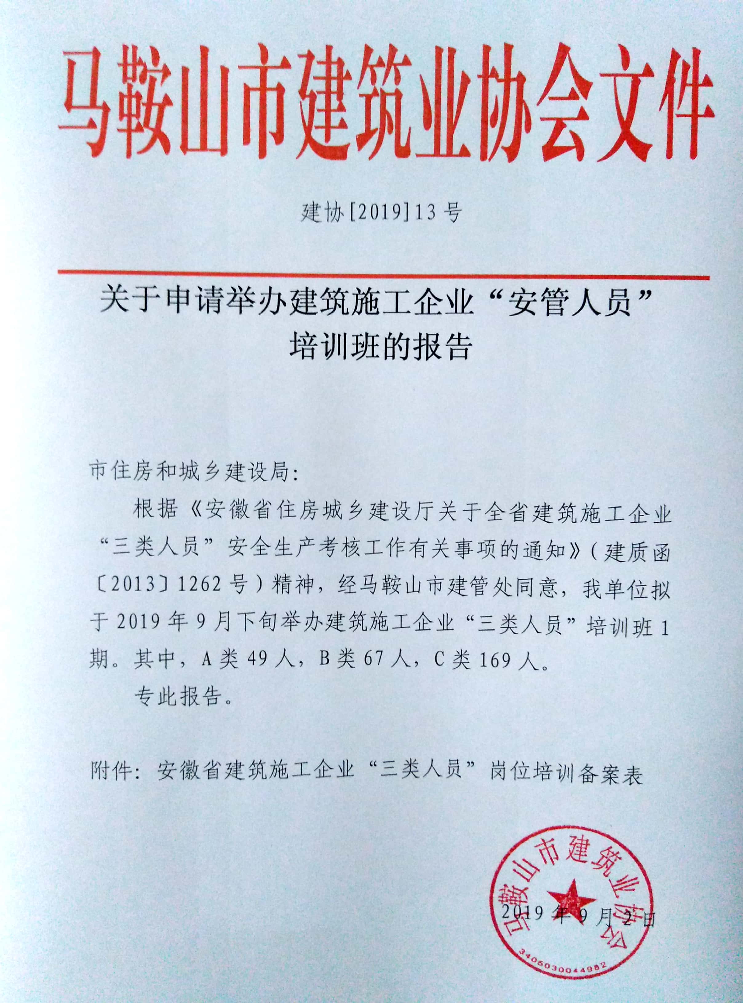 胜天国际官网-追求健康,你我一起成长