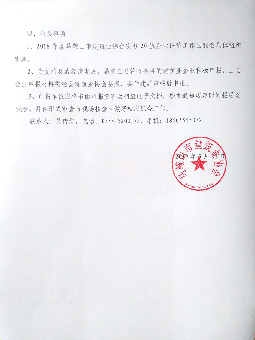 胜天国际官网-追求健康,你我一起成长