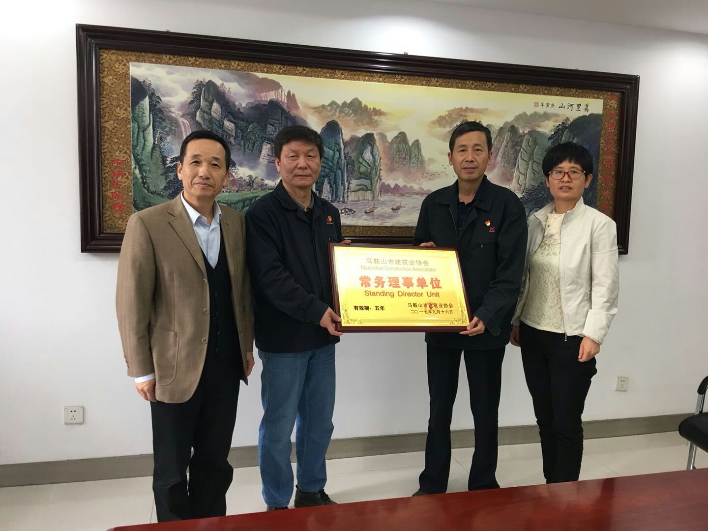 胜天国际官网-追求健康,你我一起成长