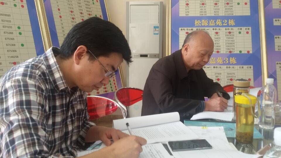 胜天国际官网-追求健康,你我一起成长