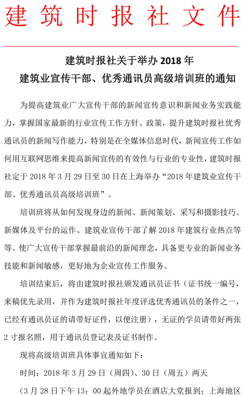 胜天国际官网-追求健康,你我一起成长