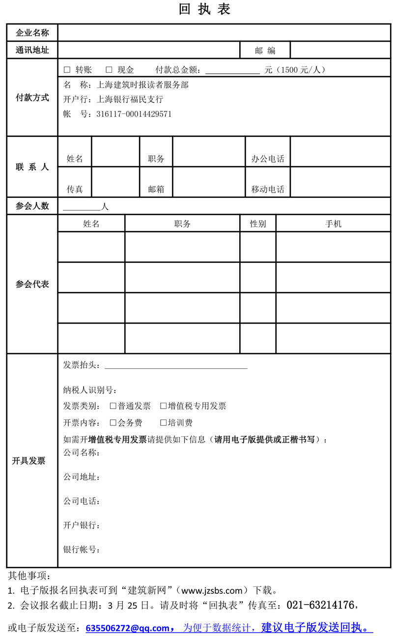 胜天国际官网-追求健康,你我一起成长