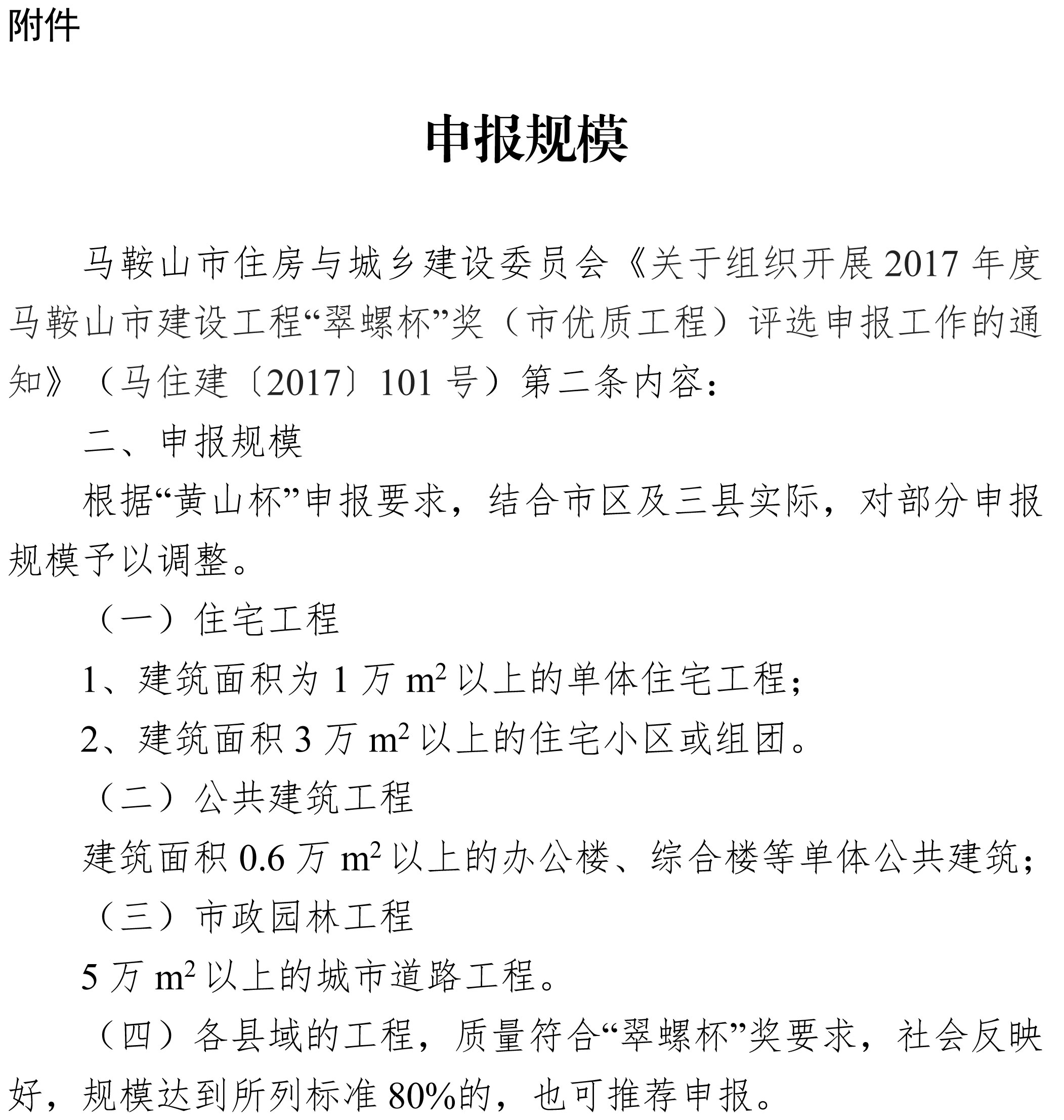 胜天国际官网-追求健康,你我一起成长