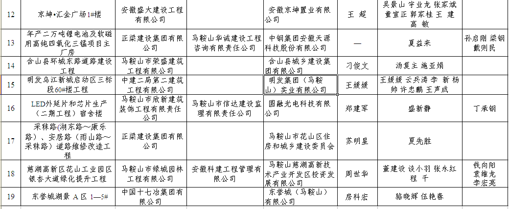 胜天国际官网-追求健康,你我一起成长