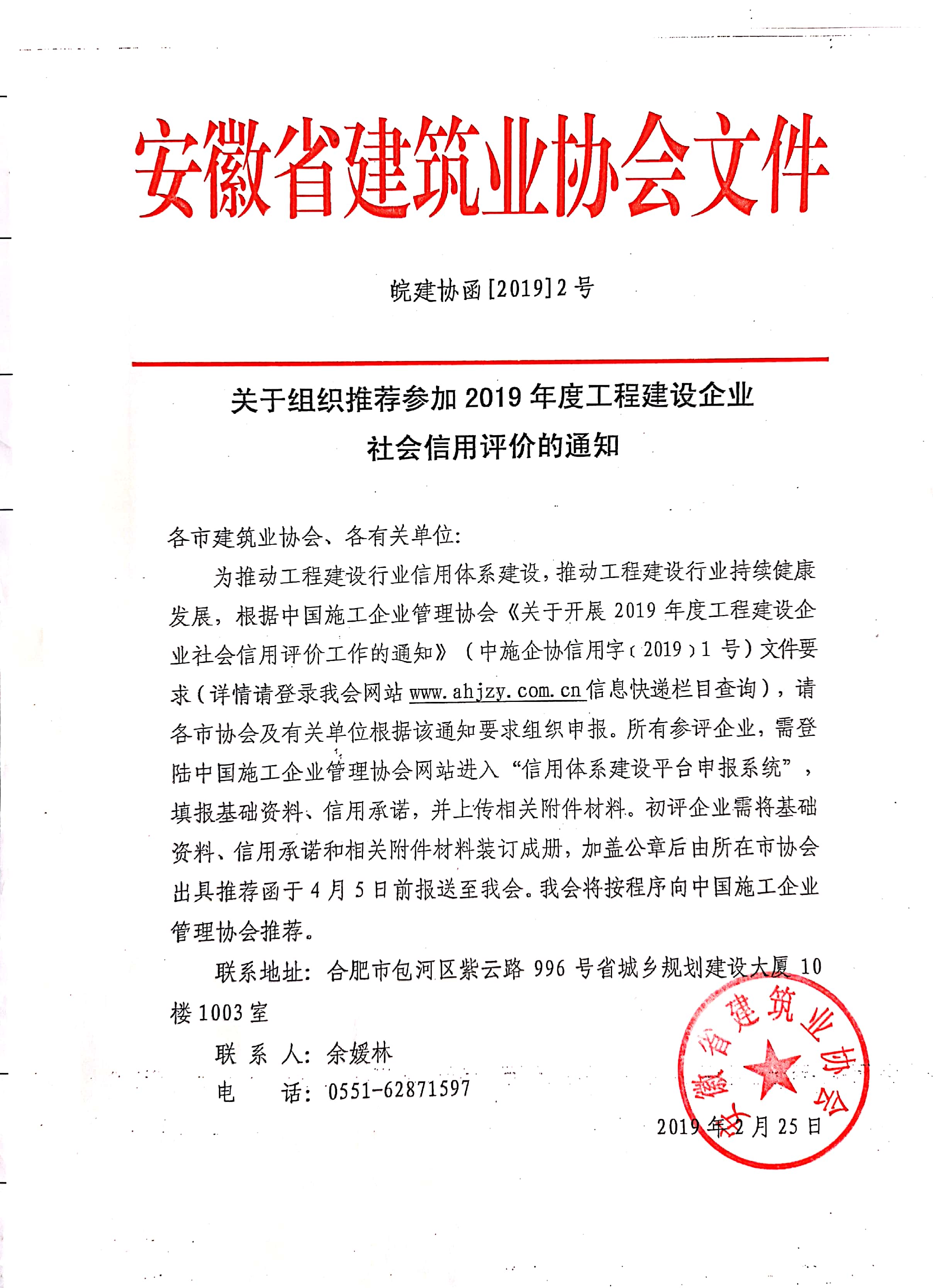 胜天国际官网-追求健康,你我一起成长