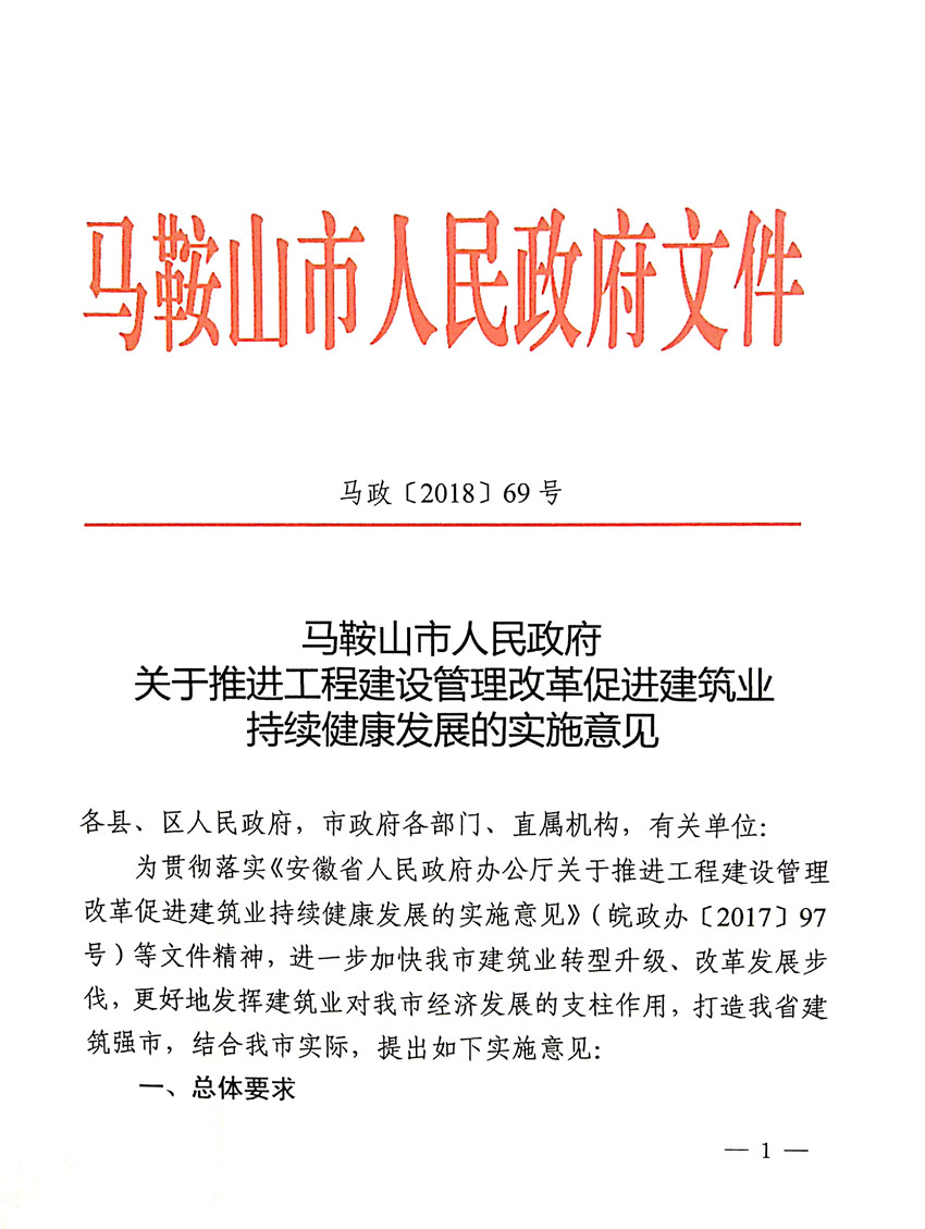 胜天国际官网-追求健康,你我一起成长