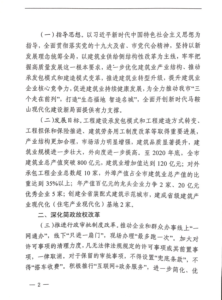 胜天国际官网-追求健康,你我一起成长