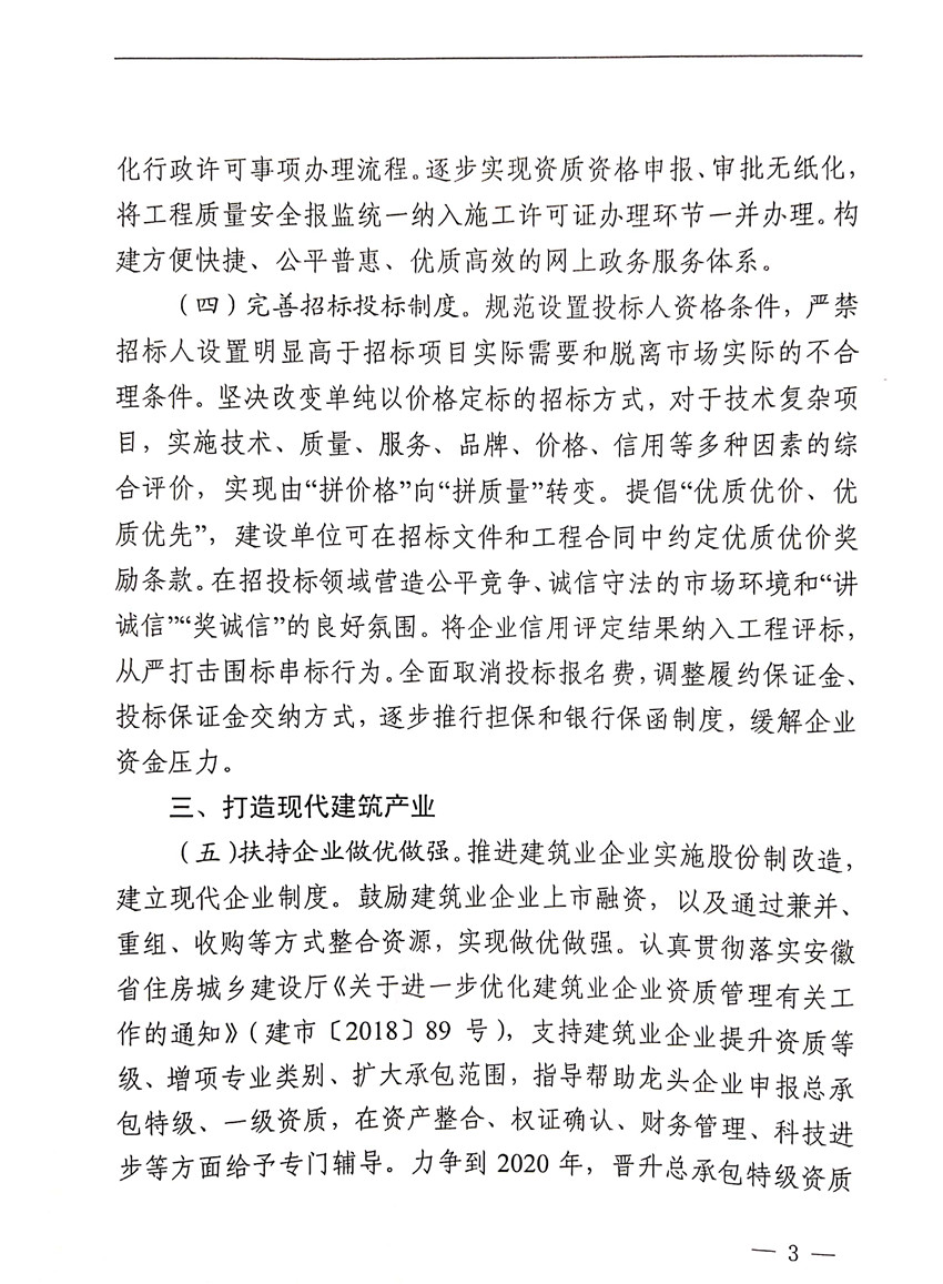 胜天国际官网-追求健康,你我一起成长