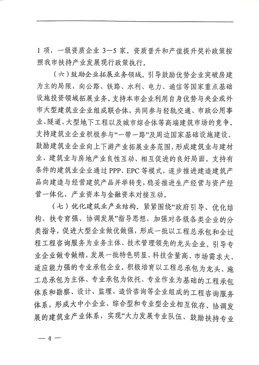 胜天国际官网-追求健康,你我一起成长