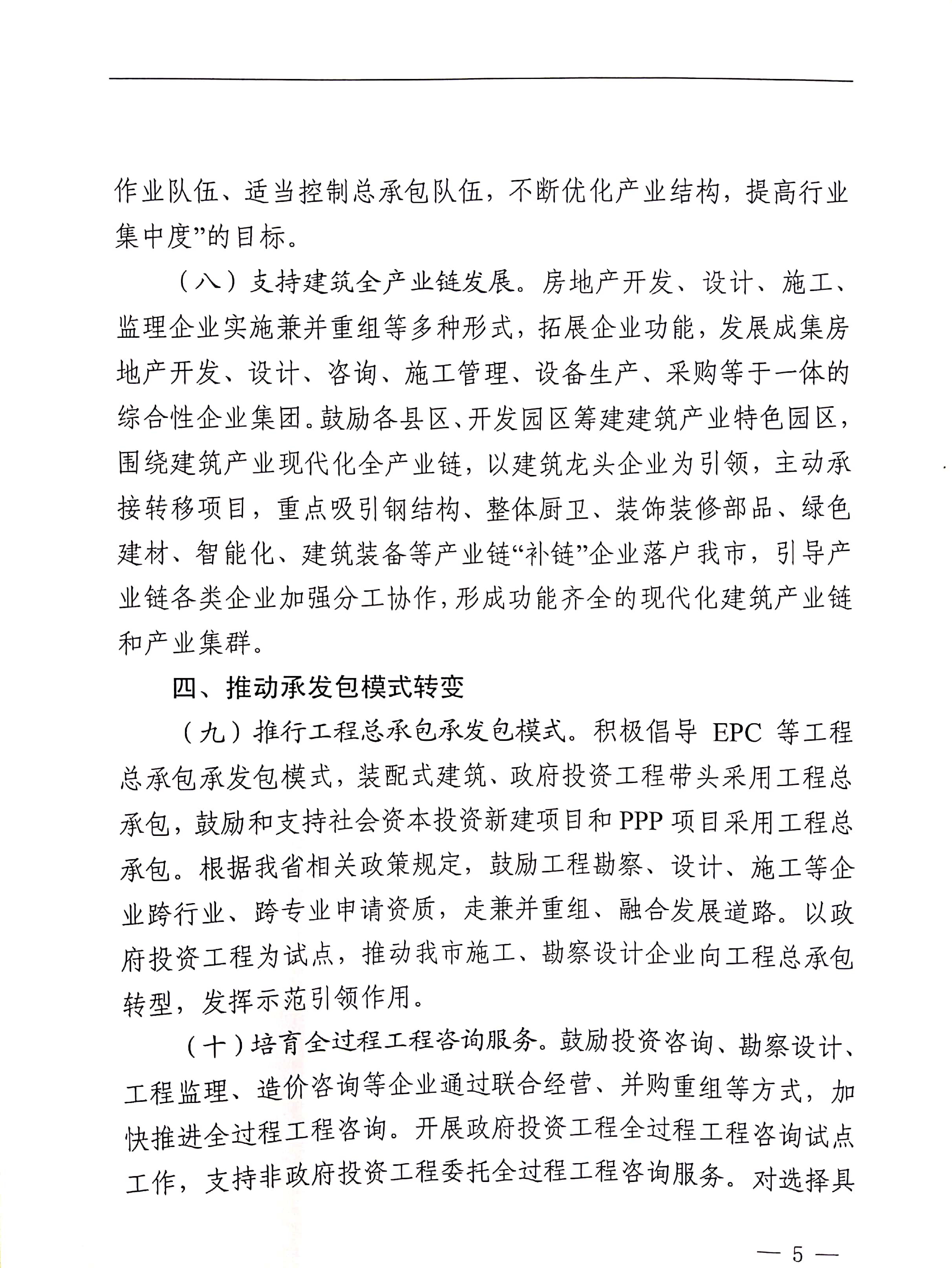胜天国际官网-追求健康,你我一起成长