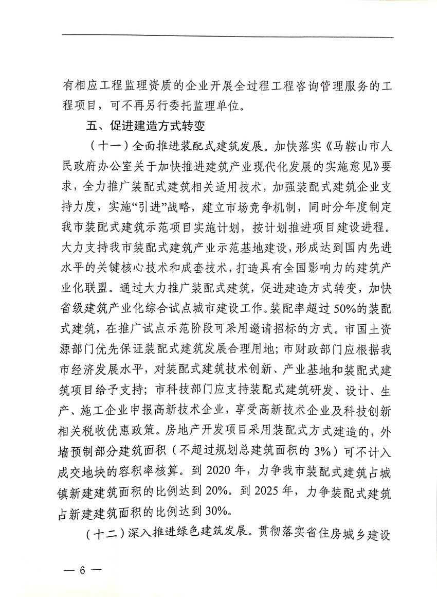 胜天国际官网-追求健康,你我一起成长
