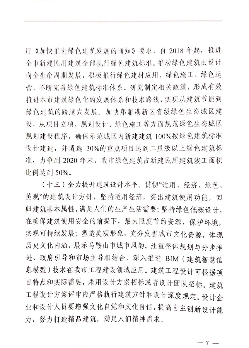 胜天国际官网-追求健康,你我一起成长