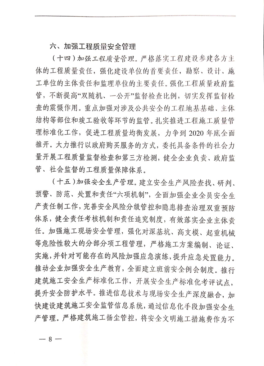 胜天国际官网-追求健康,你我一起成长