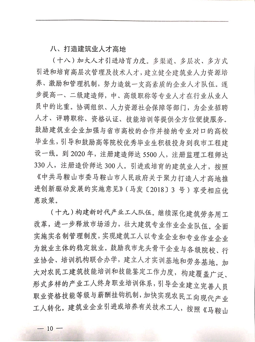 胜天国际官网-追求健康,你我一起成长