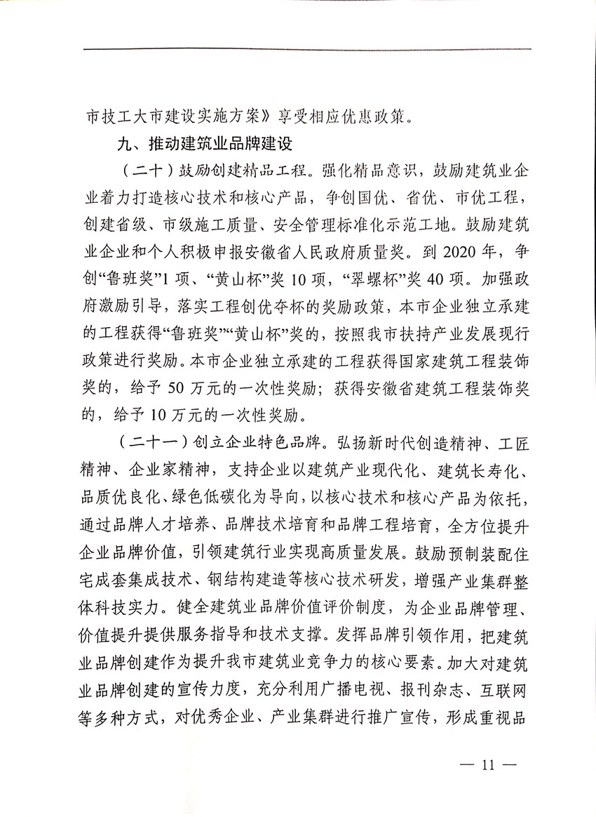 胜天国际官网-追求健康,你我一起成长