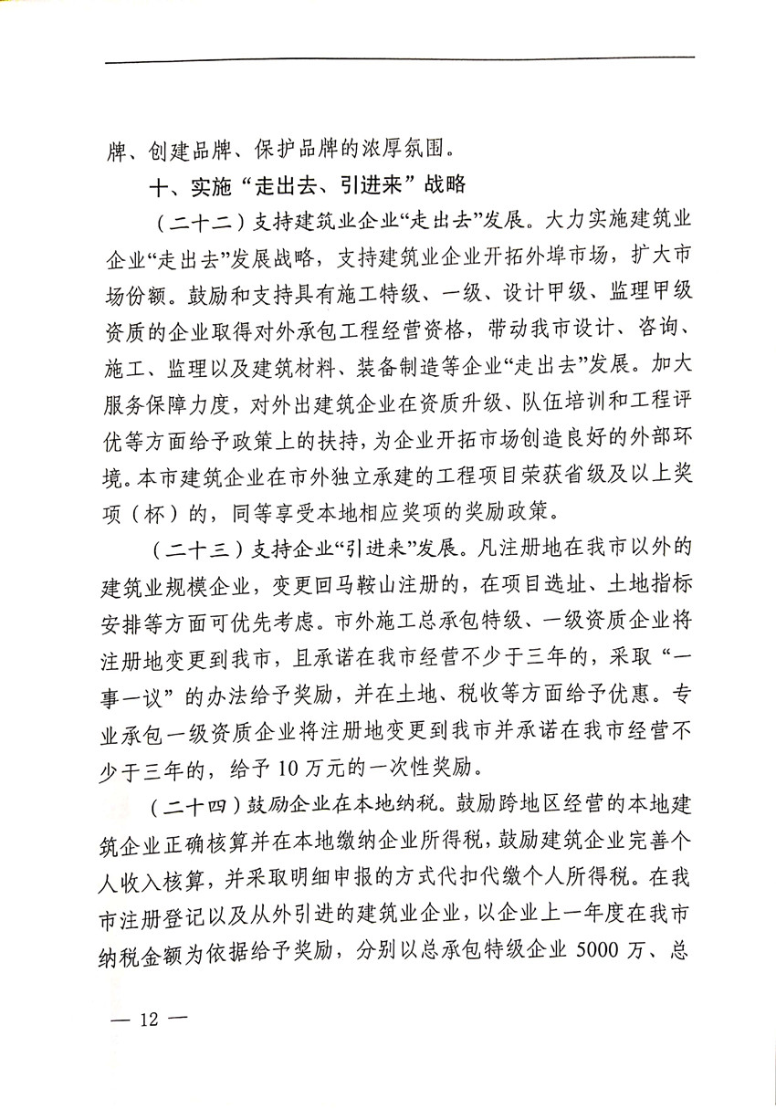 胜天国际官网-追求健康,你我一起成长