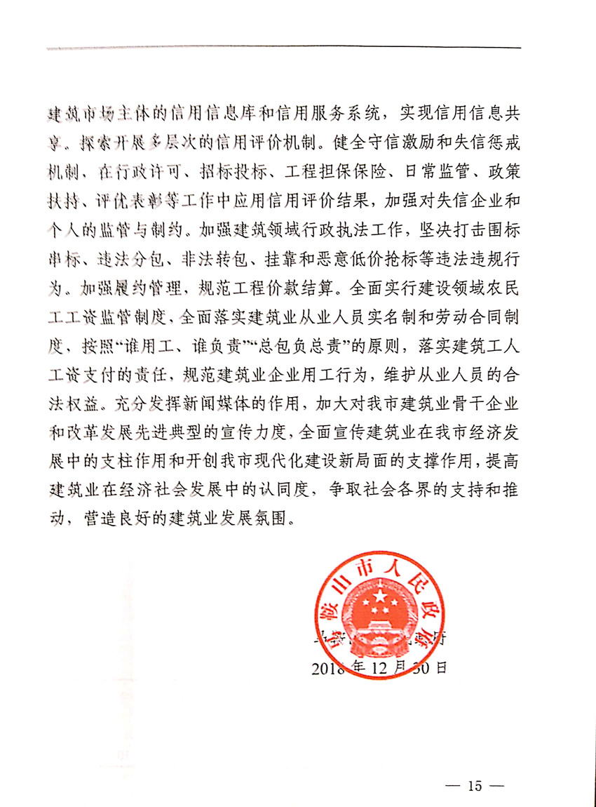 胜天国际官网-追求健康,你我一起成长