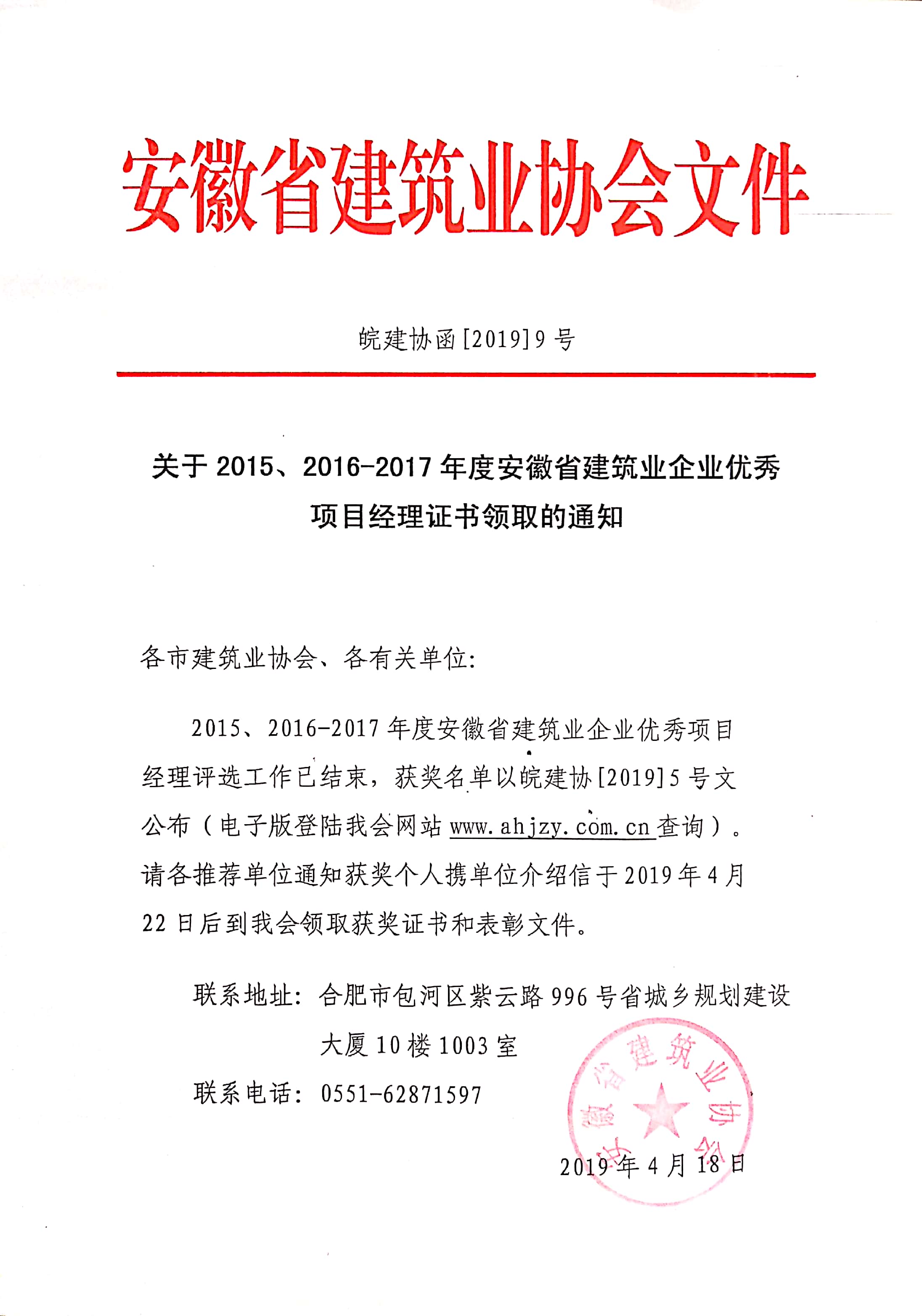 胜天国际官网-追求健康,你我一起成长