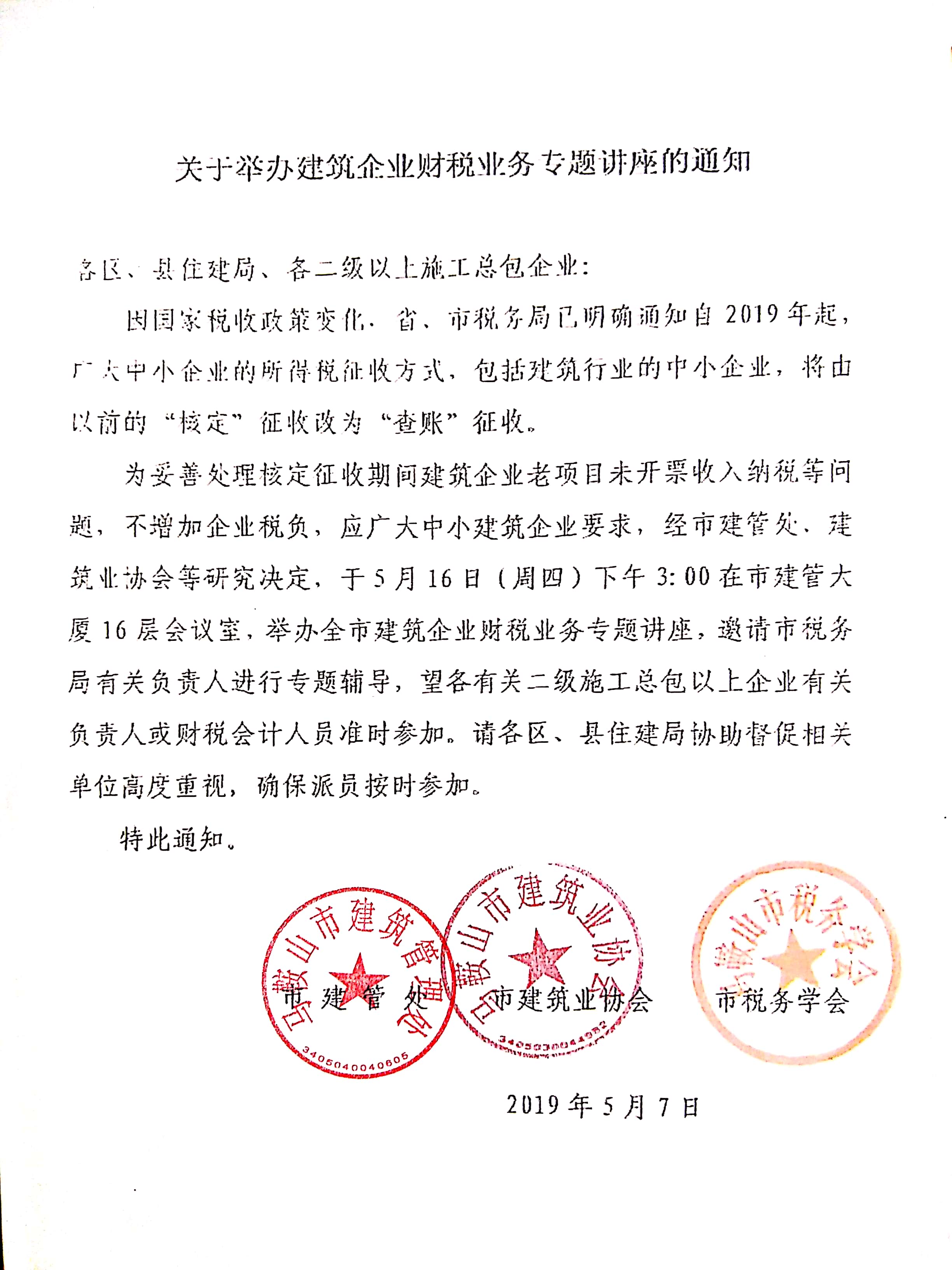胜天国际官网-追求健康,你我一起成长