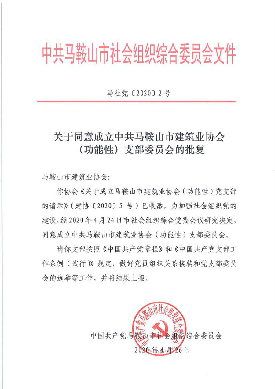 胜天国际官网-追求健康,你我一起成长