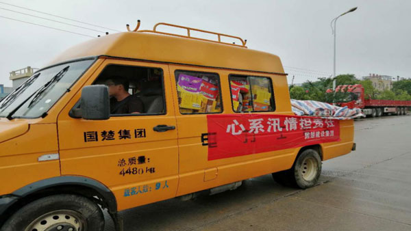 胜天国际官网-追求健康,你我一起成长