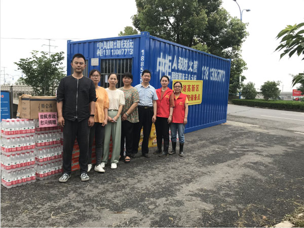 胜天国际官网-追求健康,你我一起成长