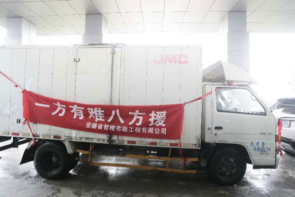 胜天国际官网-追求健康,你我一起成长