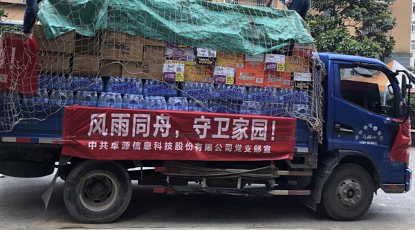 胜天国际官网-追求健康,你我一起成长