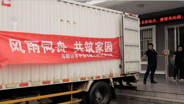 胜天国际官网-追求健康,你我一起成长