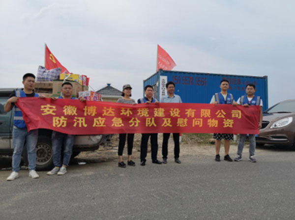 胜天国际官网-追求健康,你我一起成长