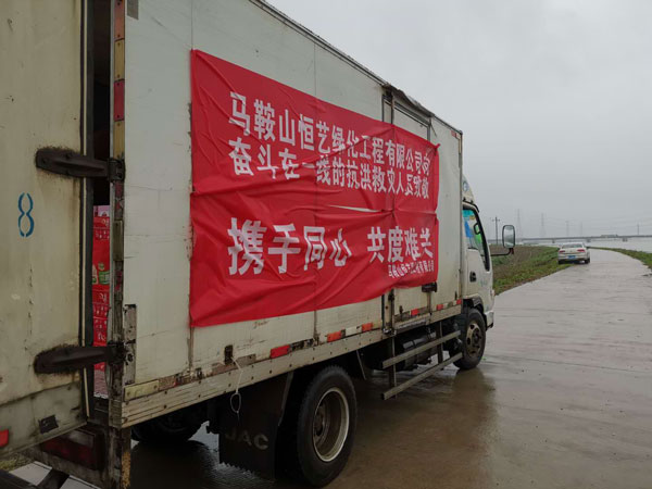 胜天国际官网-追求健康,你我一起成长