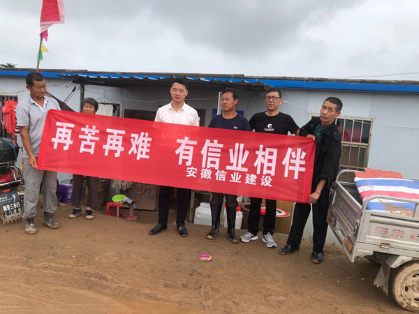 胜天国际官网-追求健康,你我一起成长