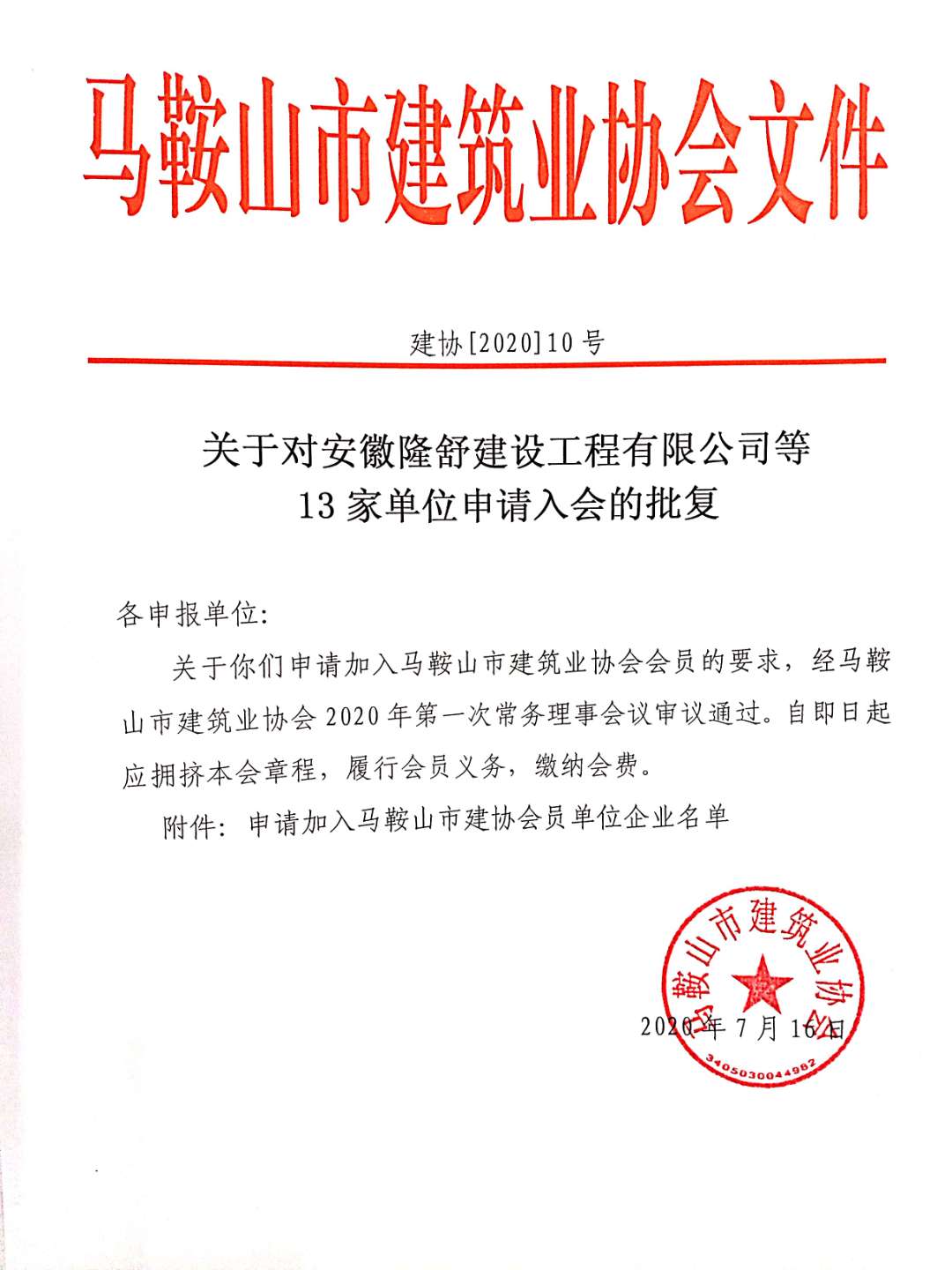 胜天国际官网-追求健康,你我一起成长