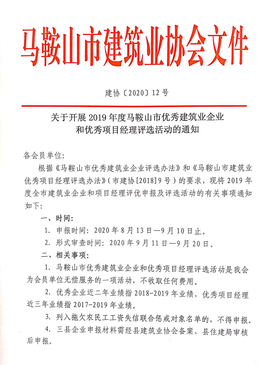 胜天国际官网-追求健康,你我一起成长